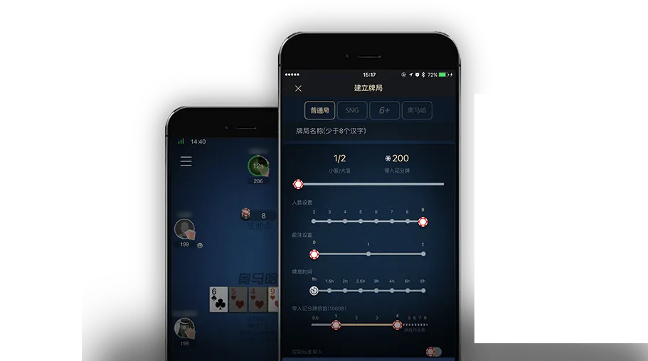 德扑圈德州官网最新版本下载